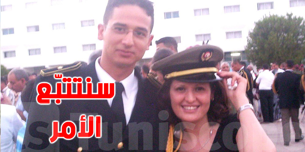 فيديو يكشف حقائق اغتيال شقيقها: ماجدولين الشارني تتصل بشخص قريب من قيس سعيد