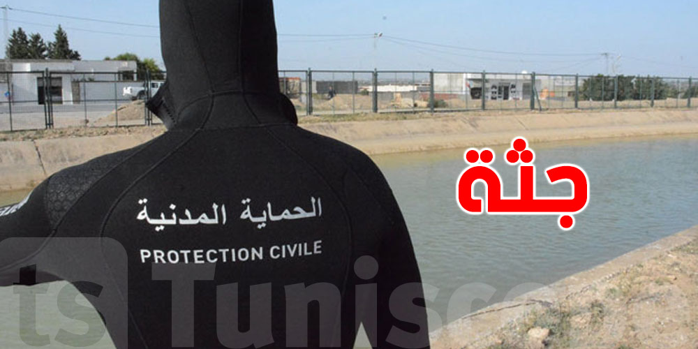 صادم: العثور على جثة شاب في قنال مجردة