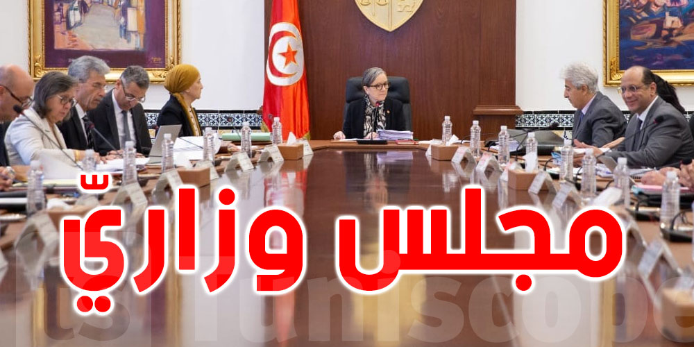 رسميّ: المصادقة على أوامر ضبط الزيادة في أجور القضاة والعسكريين والأمنيين