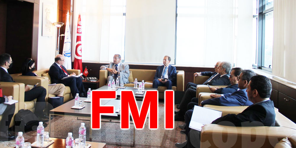 Samir Majoul reçoit une délégation du FMI