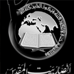 داخلية مصر تعلن ضبط أنصار بيت المقدس كتنظيم إرهابي