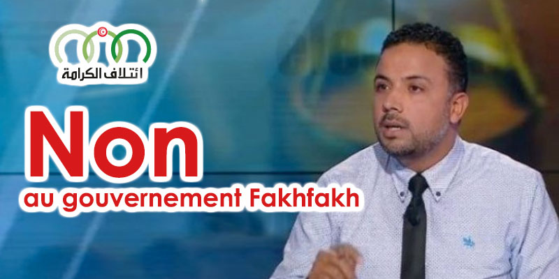 Seif Eddine Makhlouf : Ce sera un Non au gouvernement Fakhfakh