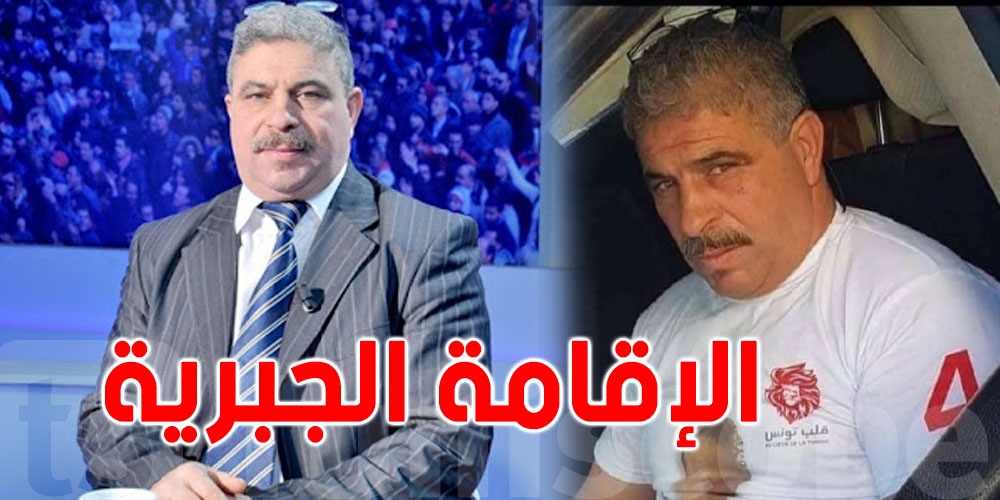 بسبب قضية التحرش الجنسي؟ مخلوف يوضّح سبب وضعه تحت الإقامة الجبرية