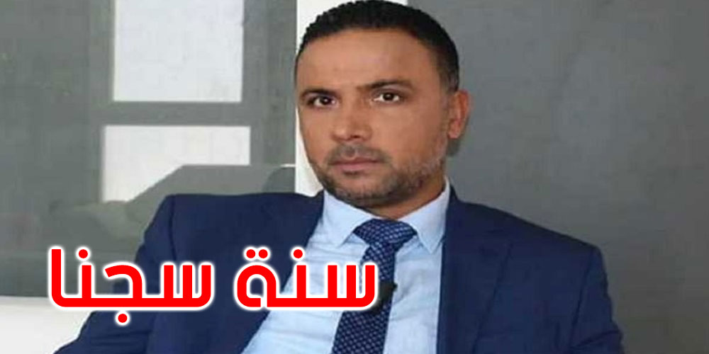 الحكم بسنة سجنا على سيف مخلوف مع إسعافه بتأجيل التنفيذ