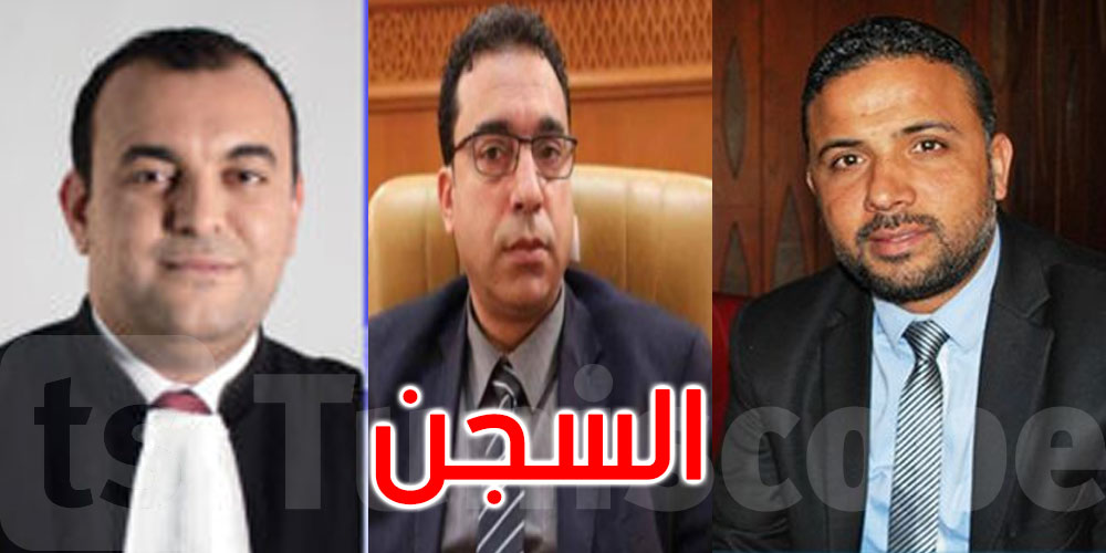 الحكم بثلاثة أشهر سجنا لسيف الدين مخلوف وماهر زيد ومهدي زقروبة