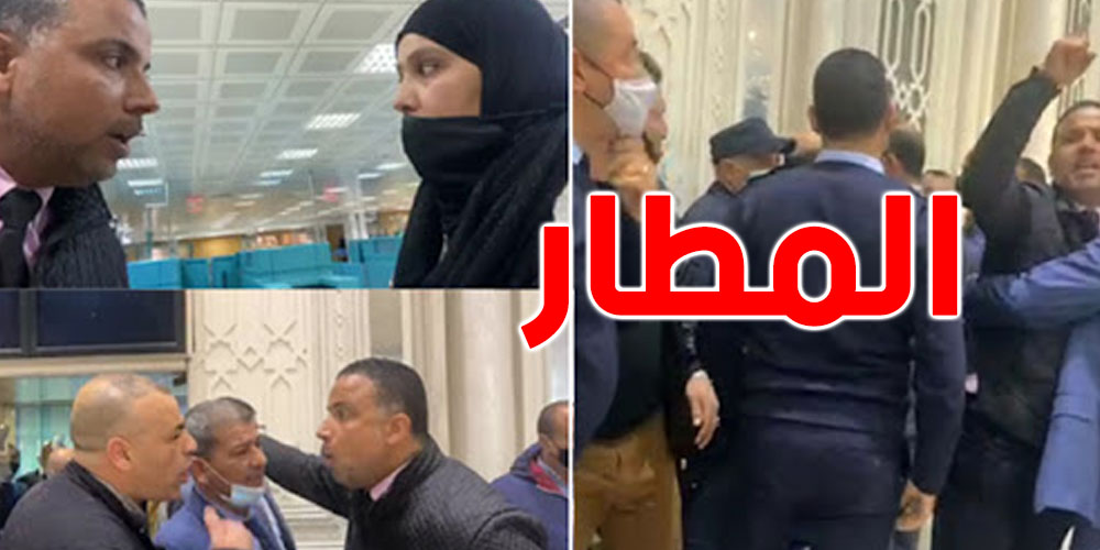 هذه المرأة ممنوعة من السفر وكانت ستلتحق بالجلاصي ...التفاصيل