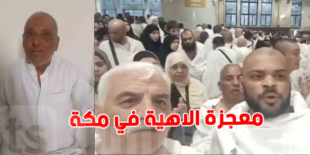  أثناء الطواف حول الكعبة ...عم ساسي يرجع يشوف و اردني يرجع يتكلم ...تفاصيل