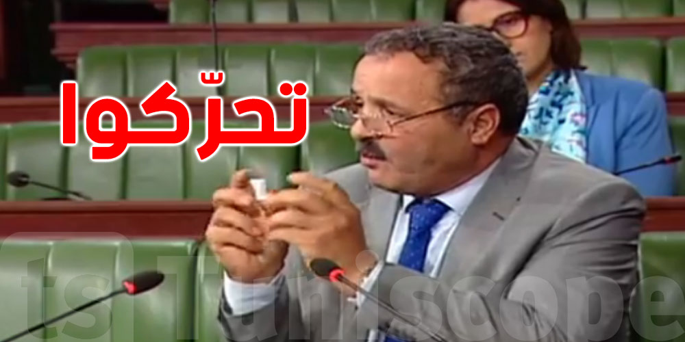 عبد اللطيف المكّي لنواب البرلمان :''تحرّكوا''