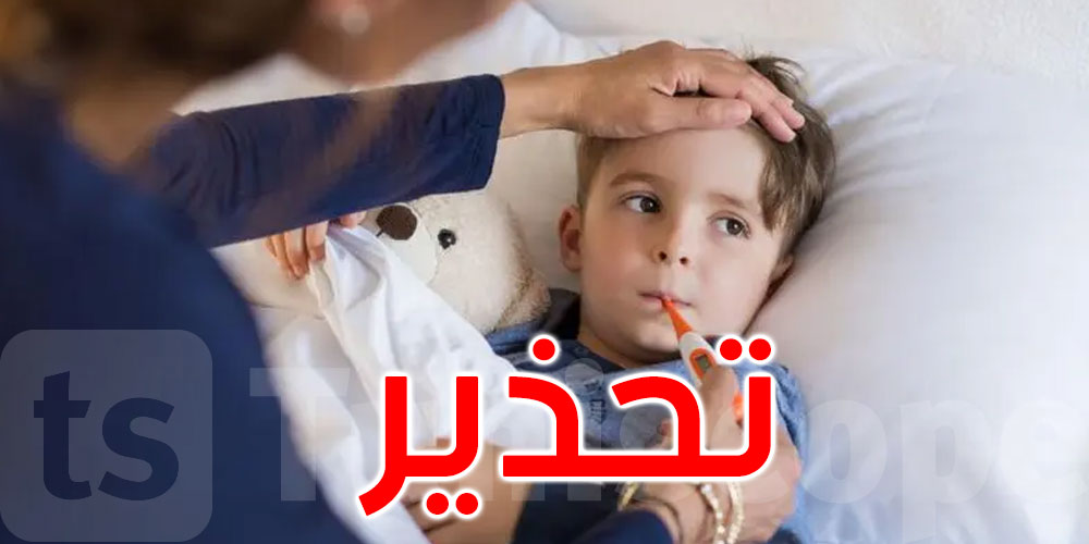 عاجل: مرض ''الإيبولا'' يعود من جديد