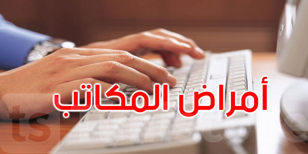 دون أعراض: هكذا تتسلل أمراض القلب إلى موظفي المكاتب بصمت