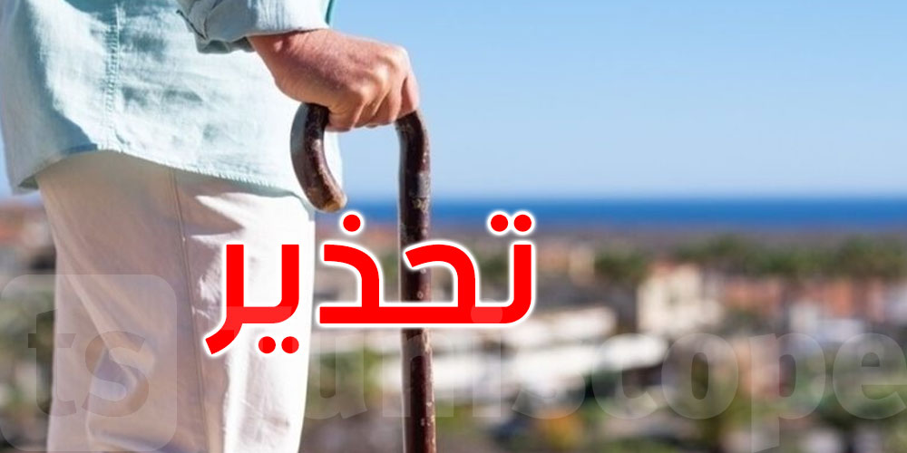 اضطرابات المشي تهدد حياة كبار السن: ثاني أسباب الوفاة العرضية عالميًا