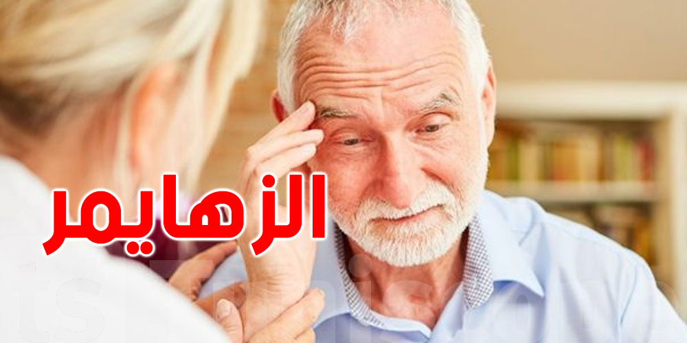 الزهايمر ياكل في الذاكرة... والمُعين يتوجّع ساكت...تفاصيل