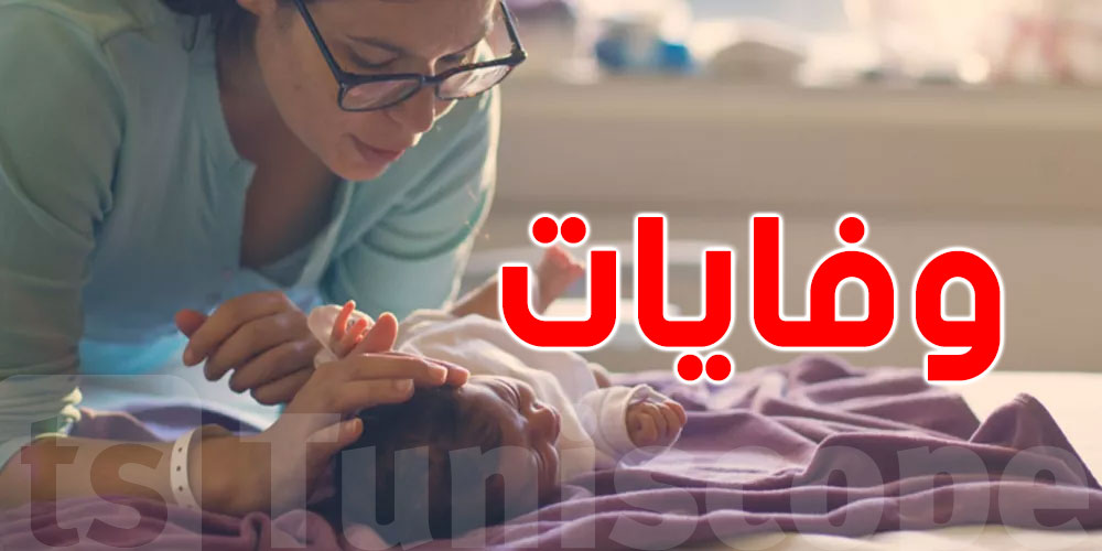 الصحة العالمية تحذر من مرض غامض يهدد الأطفال