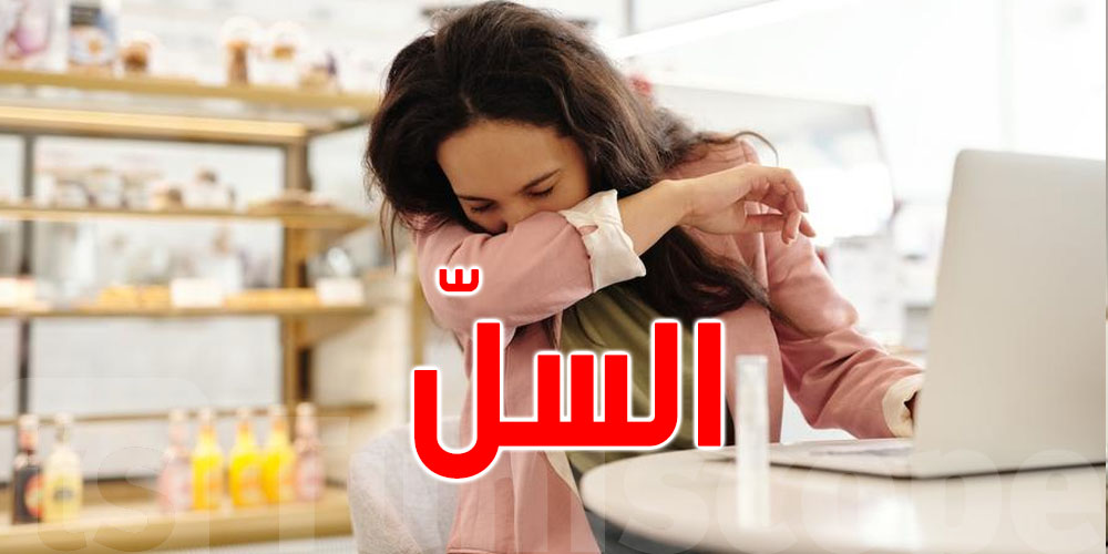 أسباب انتشار مرض السلّ