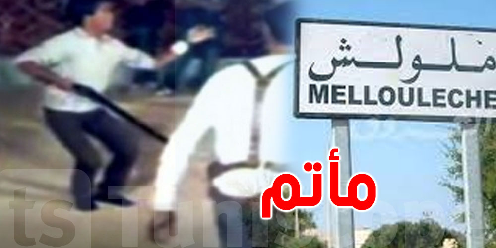 المهدية..عرس يتحول إلى مأتم، التفاصيل