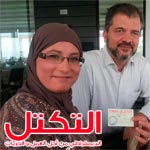 Mamia El Benna rejoint officiellement Ettakatol