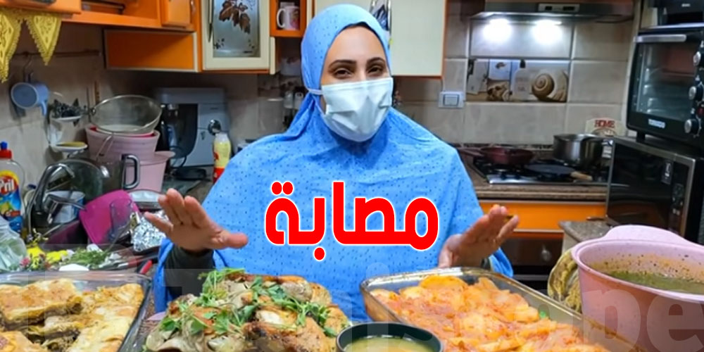 بالفيديو: أم مصابة بكورونا تعد الطعام لأسرتها تثير السخرية