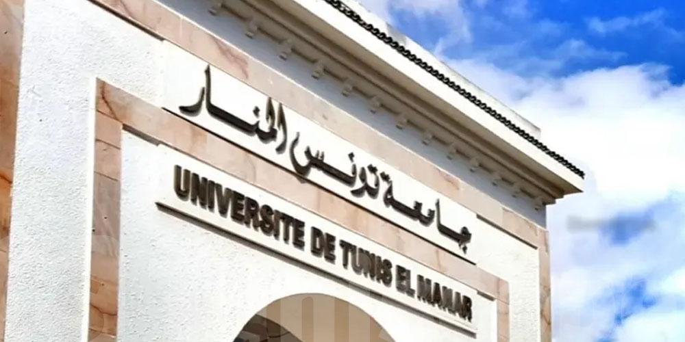 جامعة تونس المنار ضمن تصنيف شنغهاي لأفضل 1000 جامعة في العالم لسنة2024