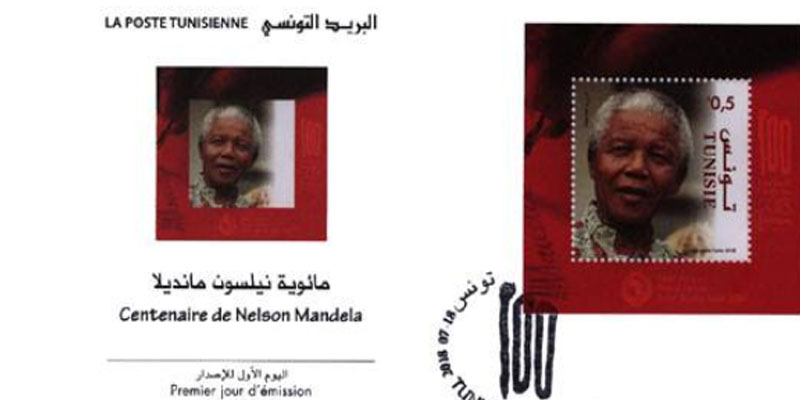 إصدار طابع بريدي تذكاري احتفالا بمائوية نيلسون مانديلا 
