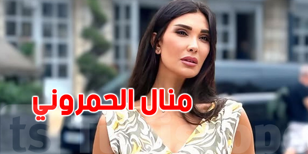 بين الحمل والخدمة في التلفزة…منال الحمروني تكشف اللي صار معاها