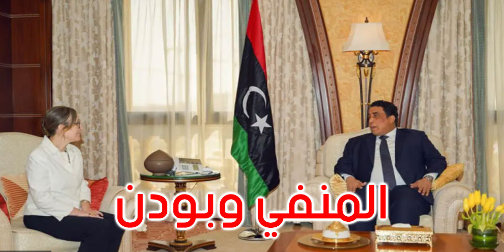 خلال لقائه برئيسة الحكومة: محمد المنفي يُؤكد على عمق العلاقات التاريخية بين تونس وليبيا