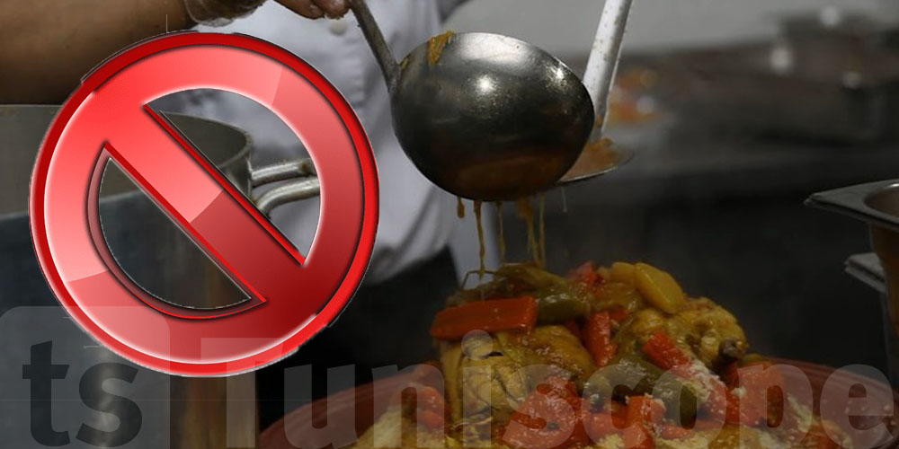 حملة في المغرب  :'' كيف تأكل طعام مآتم طُبخ بالدموع''