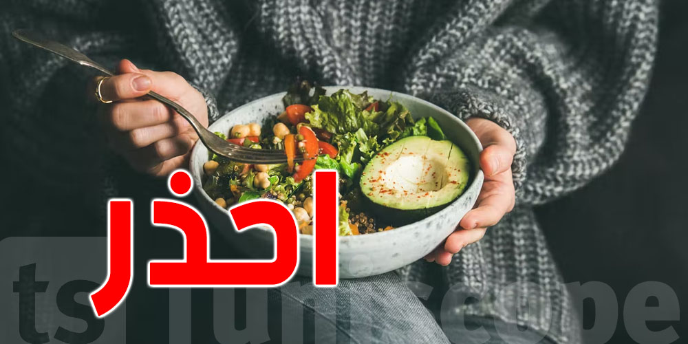 كيفاش تاكل باش تستفيد: أغلاط في الماكلة تقلل الفايدة الصحية