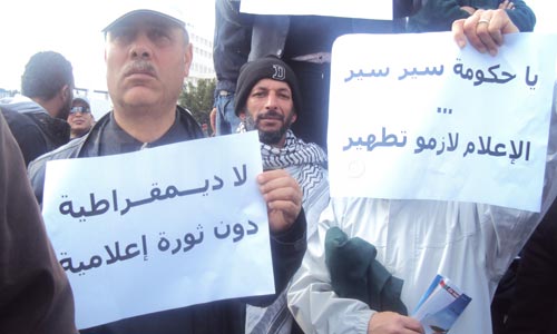 manif-24022012-8.jpg