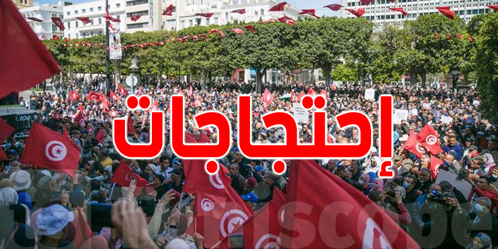 تونس في شهر نوفمبر: تسجيل 216 تحرّكا إحتجاجيا