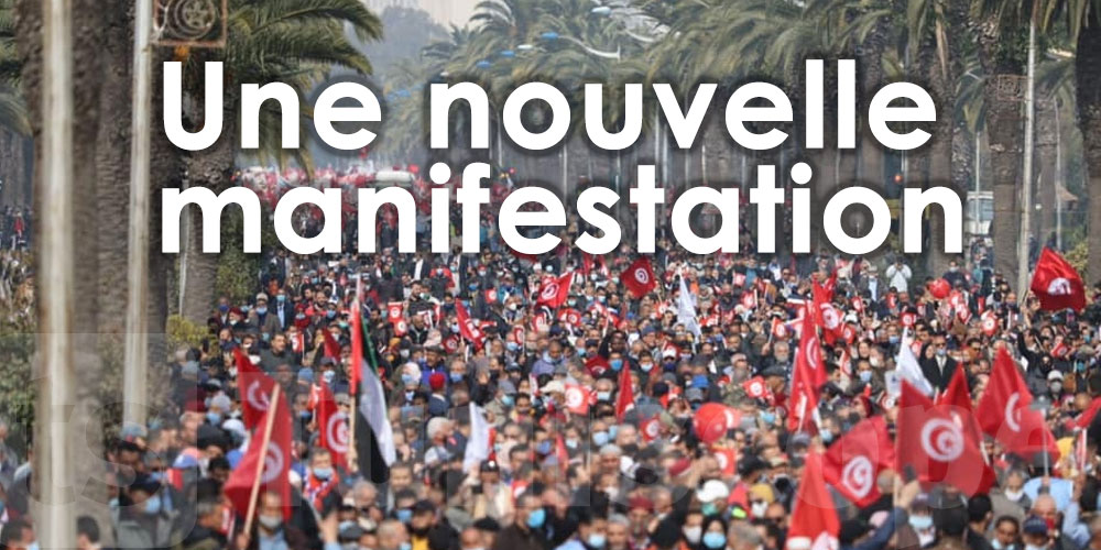 Une nouvelle manifestation d’Ennahdha à Tunis