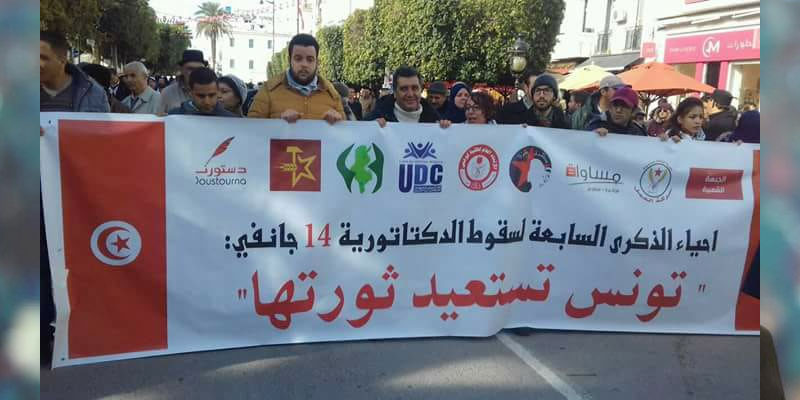 En vidéo : Manifestation à l’avenue Habib Bourguiba 