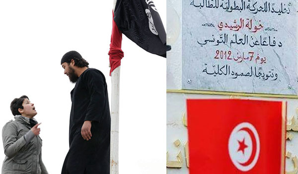 في مثل هذا اليوم: ''حادثة العلم'' بكلية منوبة ولوحة رخامية تخليدا لمنع تدنيس الراية الوطنية