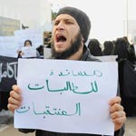 Les salafistes annoncent l'arrêt de leurs mouvements à la faculté de la Manouba