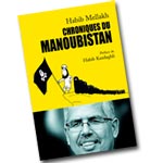 Chroniques du MANOUBISTAN, un nouveau livre de Habib Mellakh avec Habib Kazdaghli