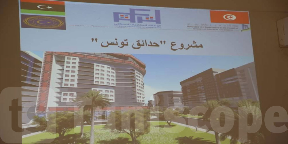 Jardins de Tunis-Manouba : Un projet ambitieux pour 12 000 logements diversifiés