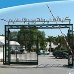 Levée du sit-in à la faculté des Lettres de la Manouba