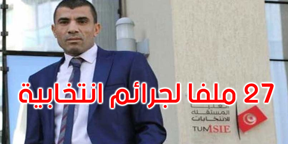  إحالة صفحات فايسبوكية وأشخاصا طبيعيين على المحكمة بسبب تدوينات: المنصري يوضح