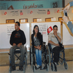فتح مناظرة لانتداب حوالي 370 شخصا من ذوى الإعاقة