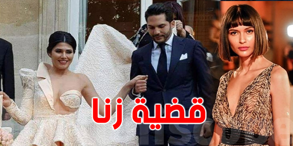 مرام بن عزيزة لعزّة سليمان: أخفيتي صورك معه لأنّني رفعت ضدّك قضية زنا