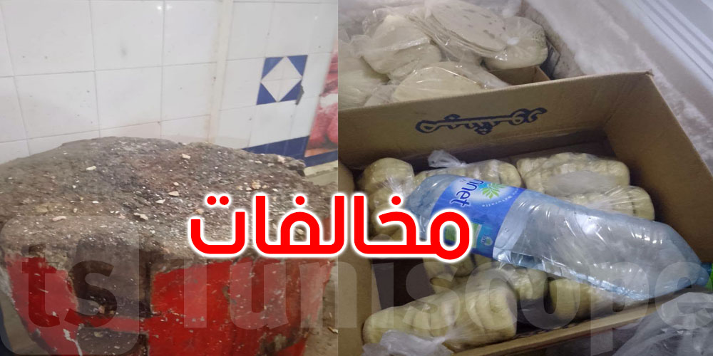 السوق المركزية بالعاصمة: تحرير 8 مخالفات صحية و3 محاضر إدارية... التفاصيل