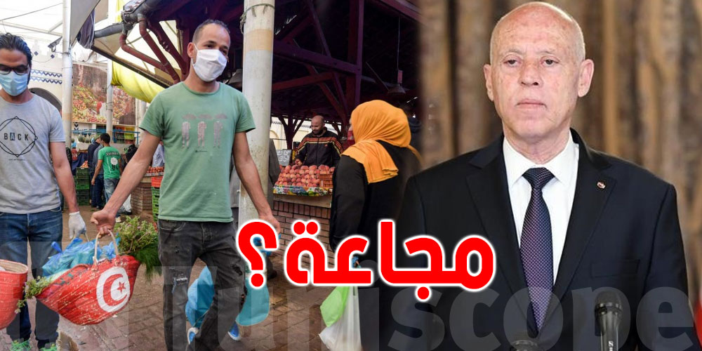 الشواشي: ''تونس تتّجه نحو المجاعة ''
