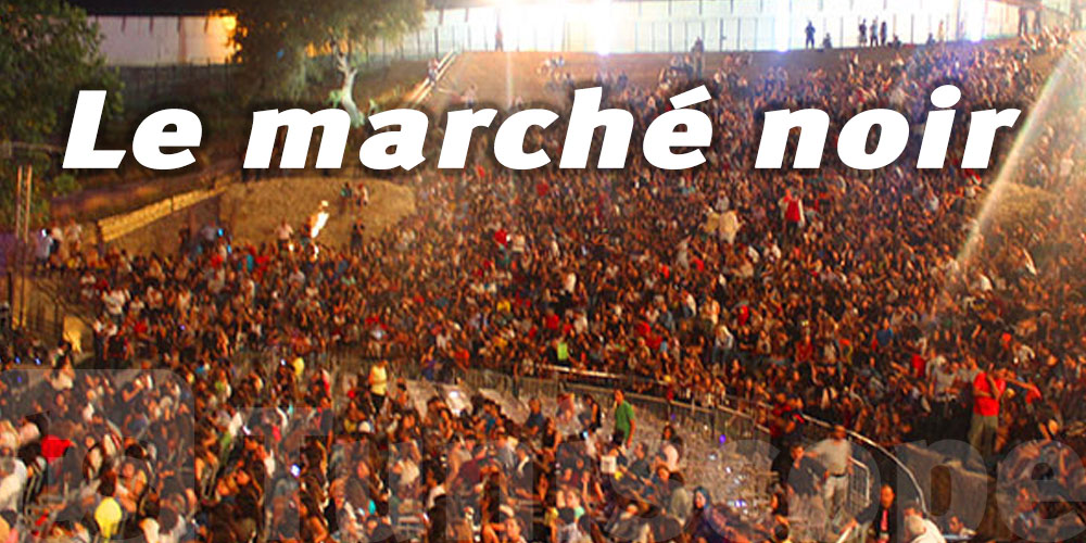 Le marché noir des tickets de festivals en Tunisie : quand la demande crée une ruée vers les prix
