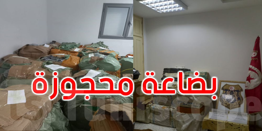 مارث: حجز بضاعة مهربة بقيمة مالية تجاوزت المليار