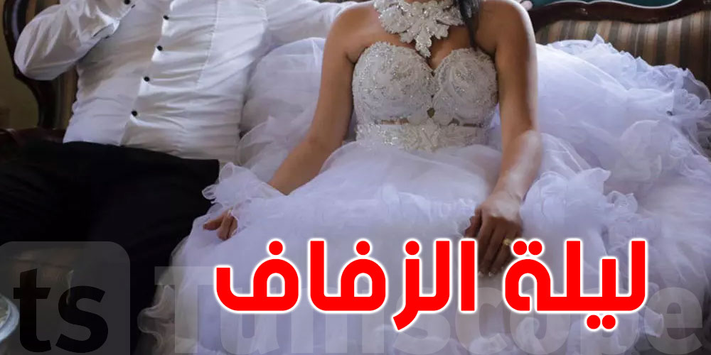 عروس تتوفى ليلة زفافها فتحل أختها محلها