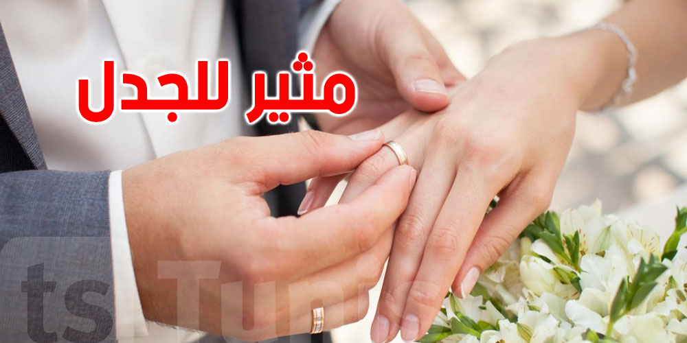 مشروع قانون يتعلق بالزواج في مصر يثير جدلا واسعا