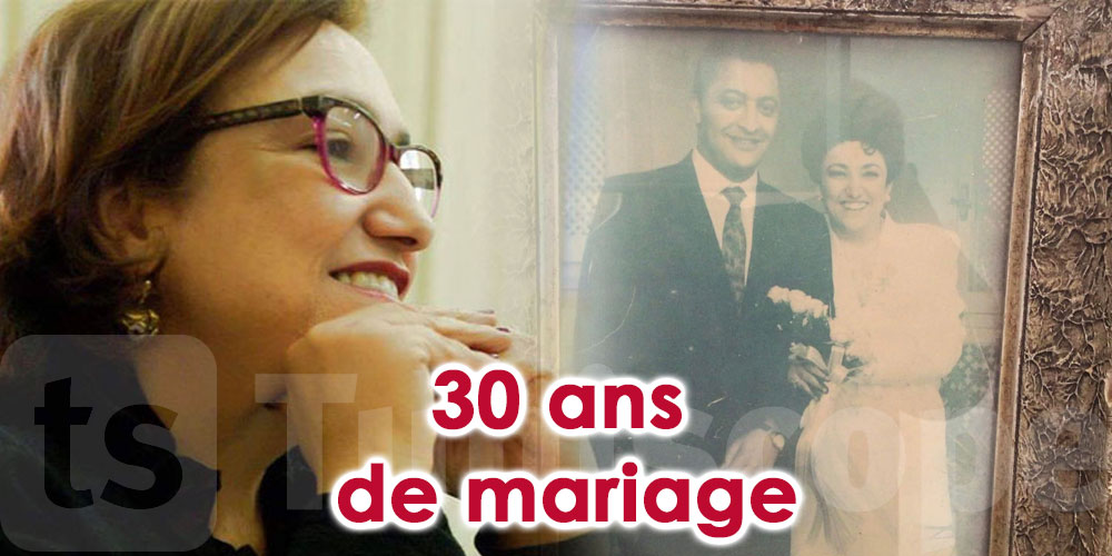 Bochra Belhaj Hamida: son émouvant message à son mari pour leurs 30 ans de mariage