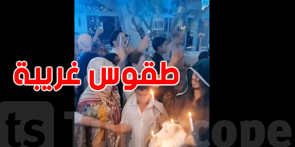 أثار جدل على الفايسبوك.. طقوس غريبة في حفل زواج مالقصة ؟