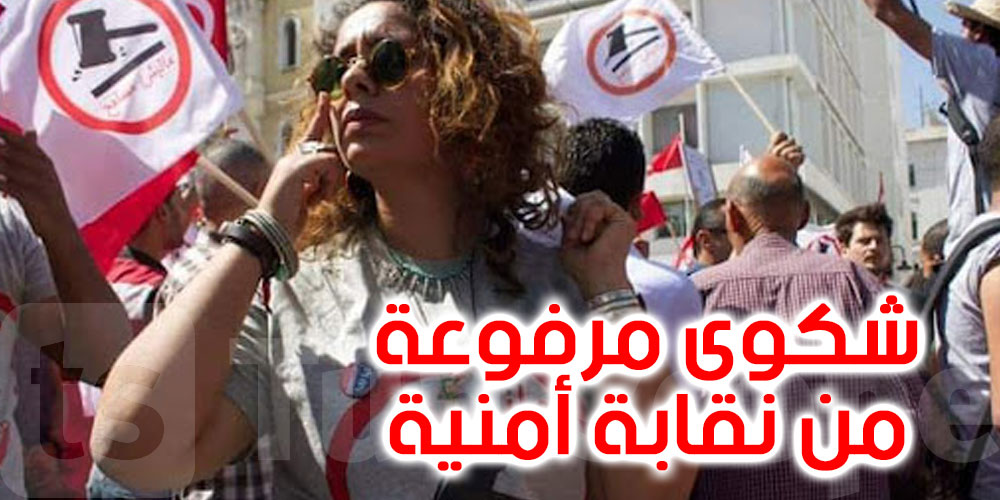 جمعية النساء الديمقراطيات تعبر عن مساندتها للناشطة الحقوقية مريم البريبري 