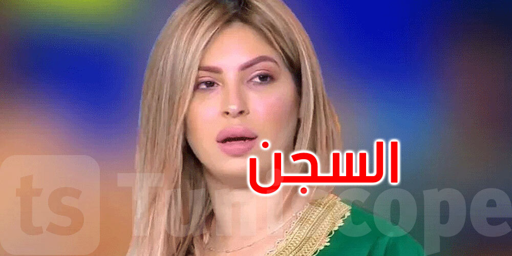 رسالة مريم الدباغ من السجن