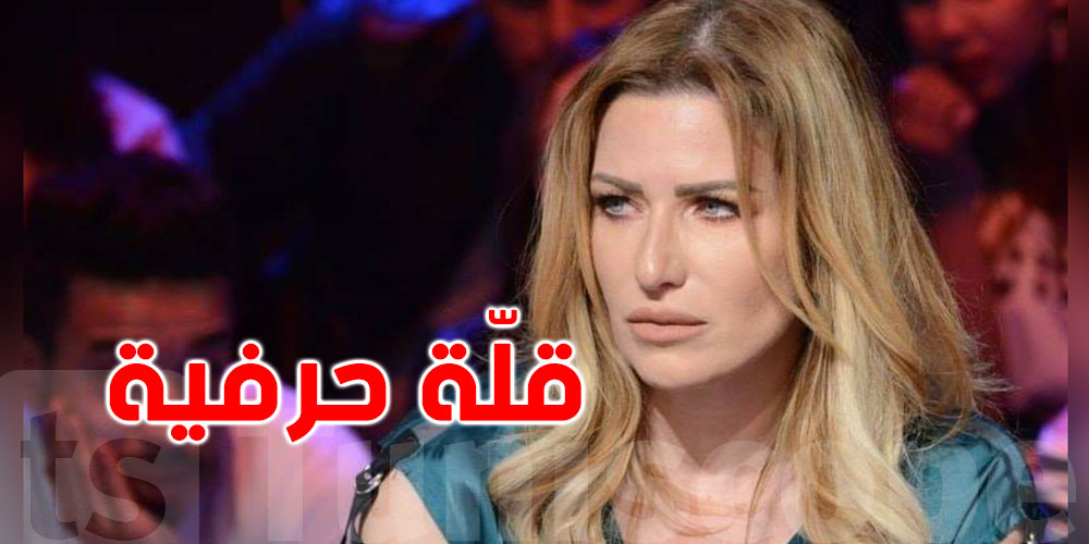 بسبب هذه الصورة: مريم بن مامي غاضبة وتنتقد المصور